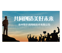 產(chǎn)品庫 網(wǎng)絡(luò)技術(shù)服務(wù)，構(gòu)建企業(yè)數(shù)字化基石